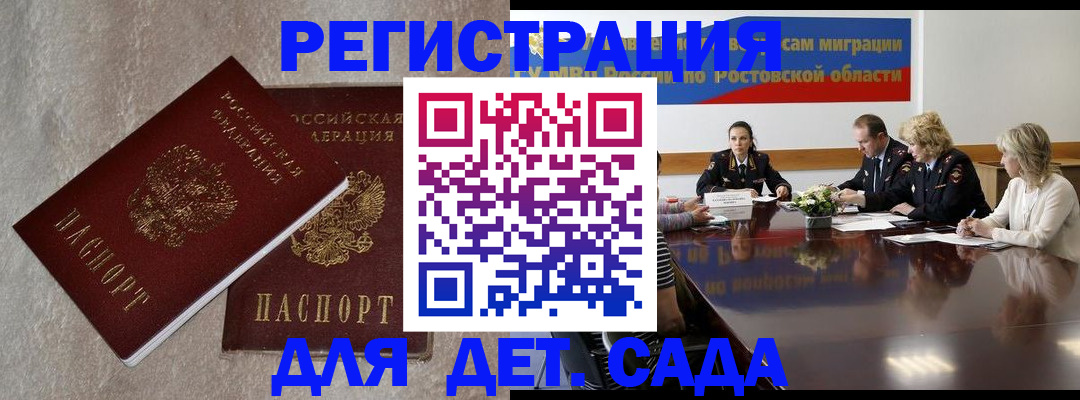 прописка для кредита в Тверской области