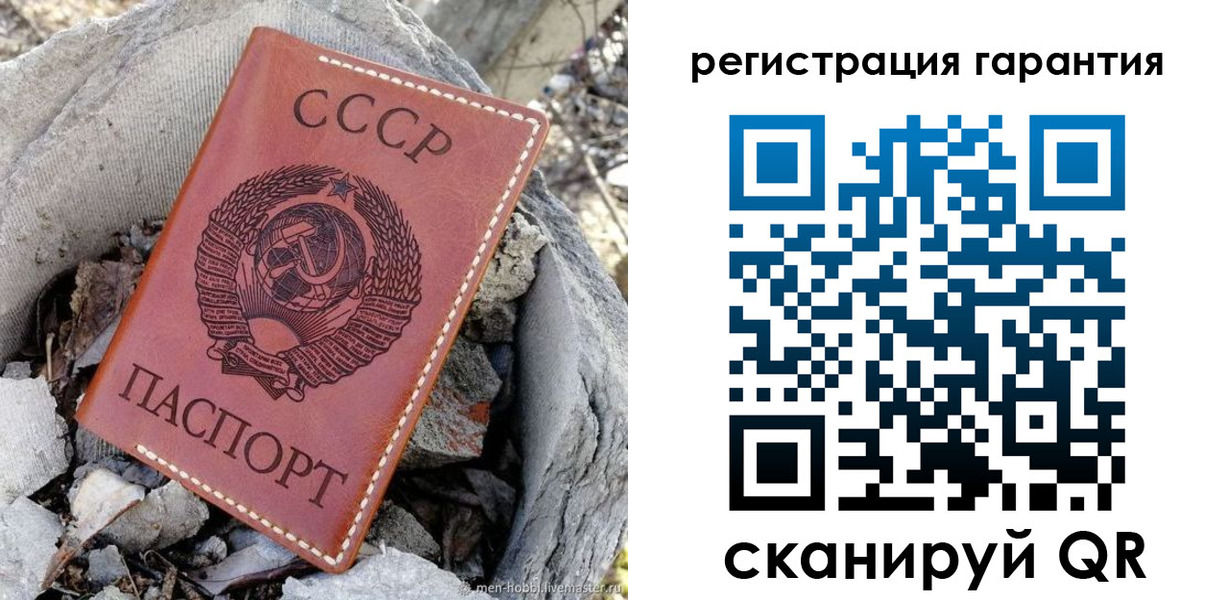 прописка в Тверской области