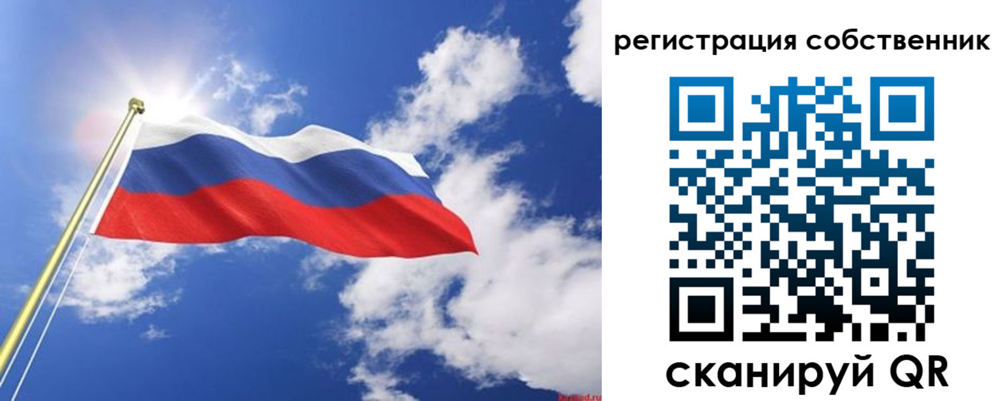 временная регистрация недорого в Тверской области
