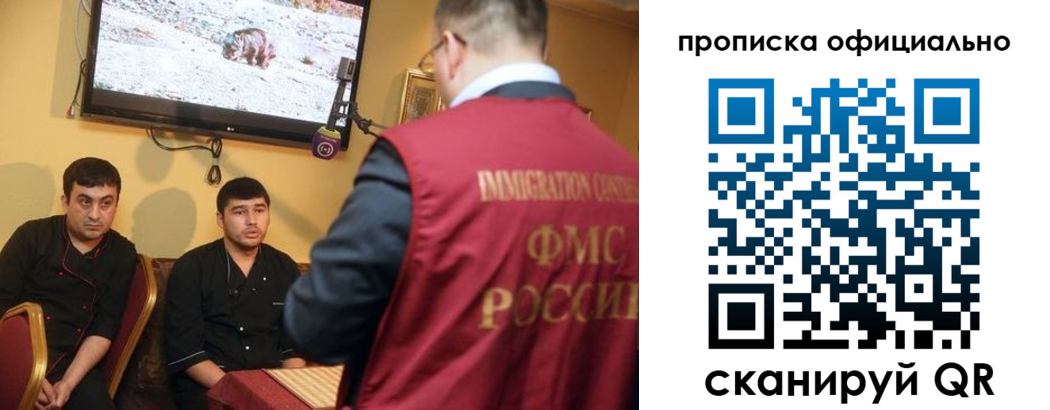 где прописаться в Тверской области