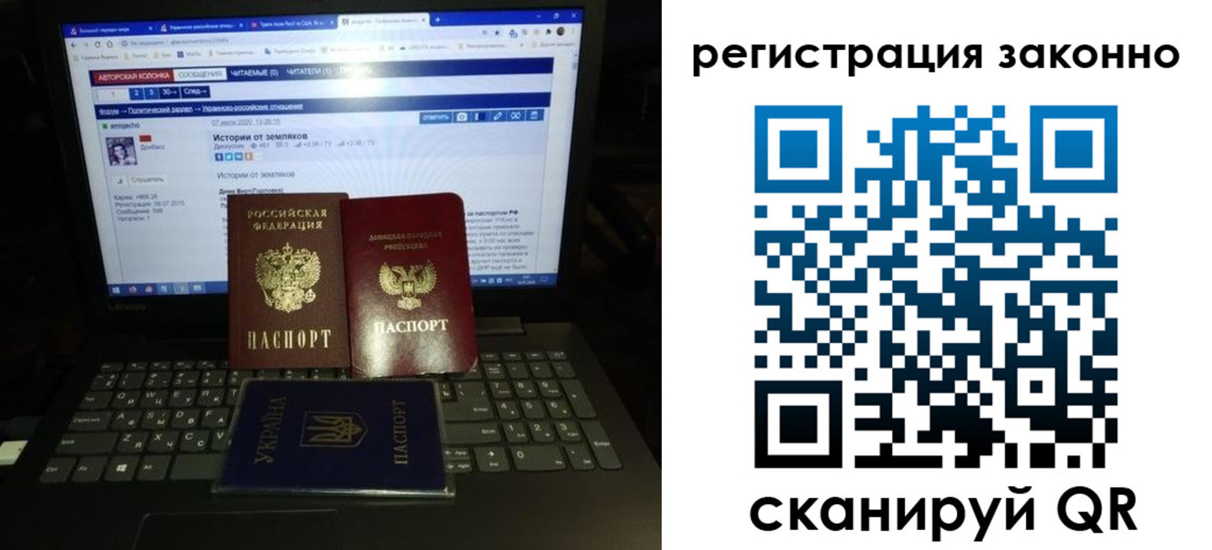 прописка регистрация в Тверской области