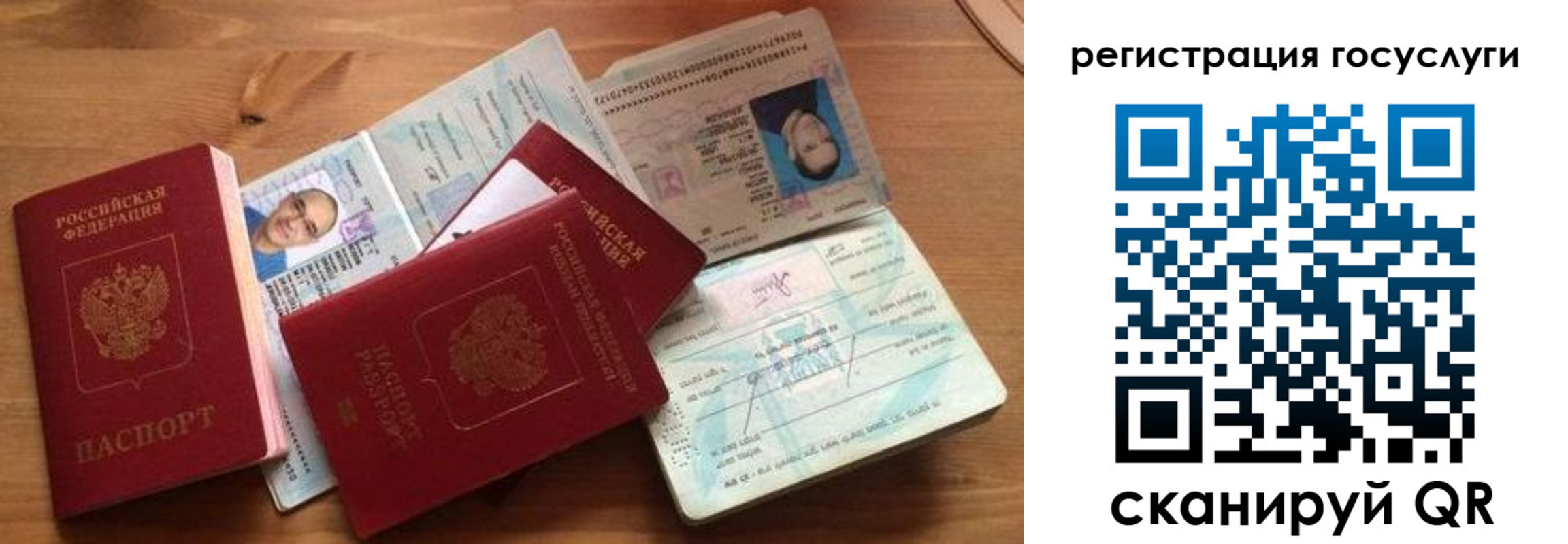 прописка законно в Тверской области