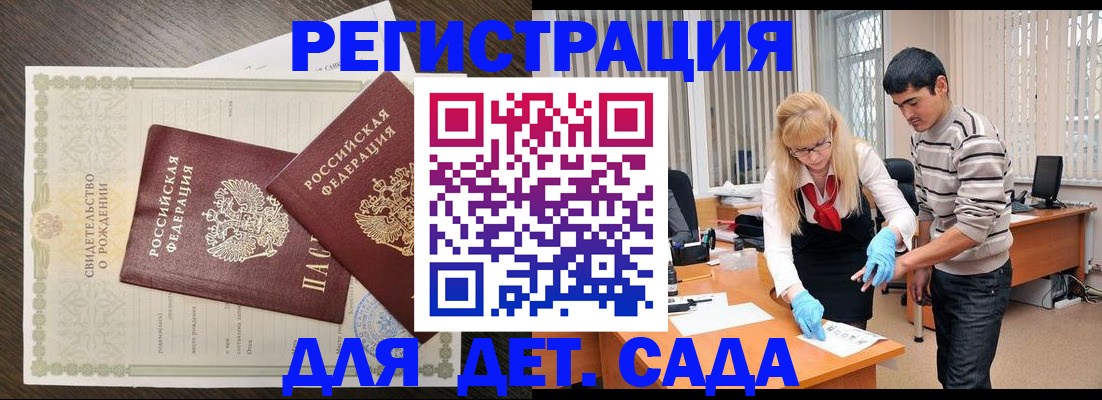 временная регистрация в Тверской области